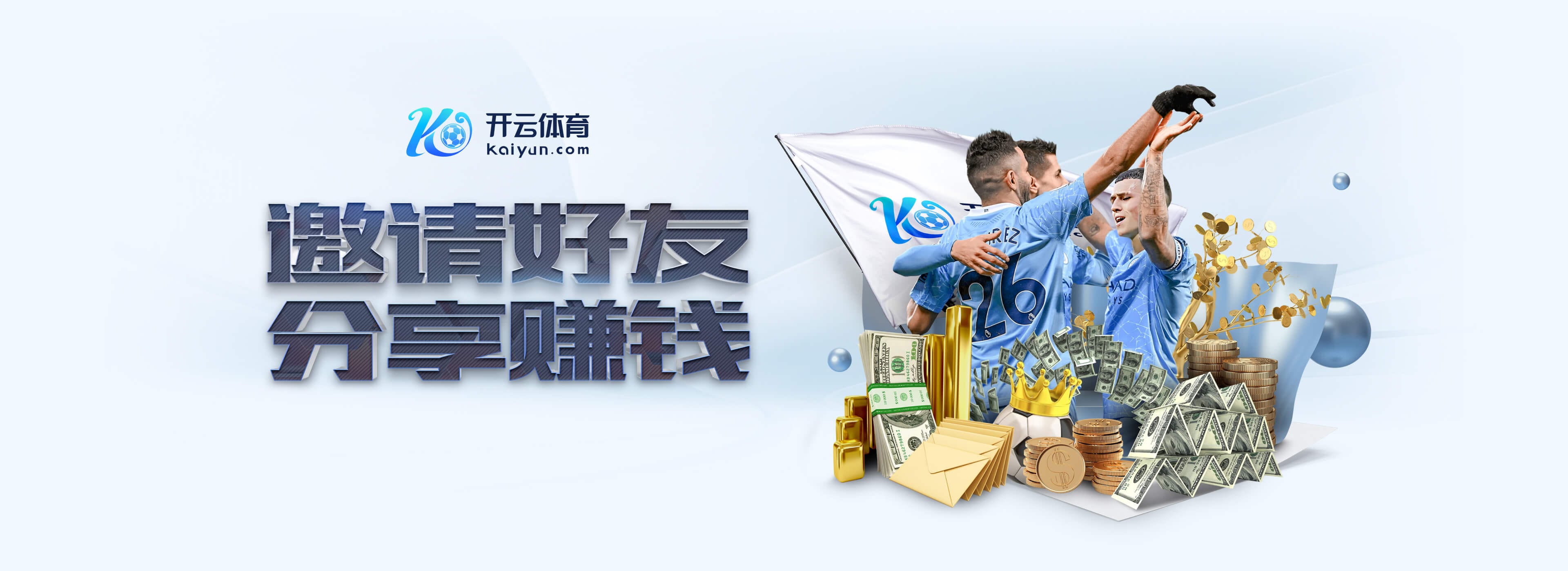 记者：曼联中卫本内特的父亲自杀，俱乐部为球员提供关怀+丧假